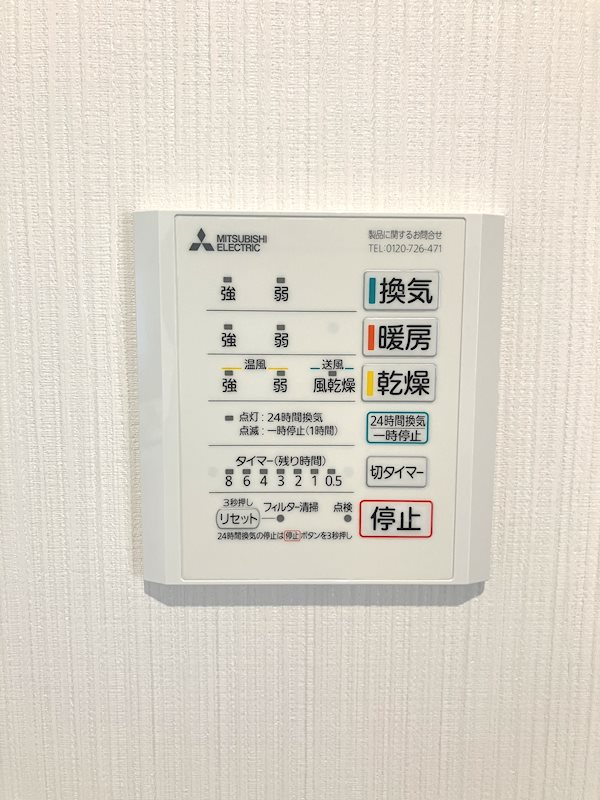 【アイパッソの家】北区清水東町3号地 その他