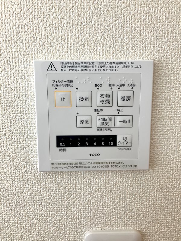 リーブルガーデン東区桜木4丁目第四1号棟新築戸建    その他