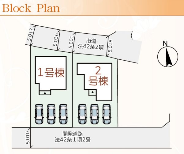 リーブルガーデン東区桜木4丁目第四2号棟新築戸建   その他