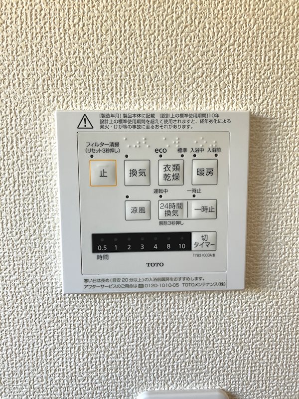 リーブルガーデン東区桜木4丁目第四2号棟新築戸建   その他