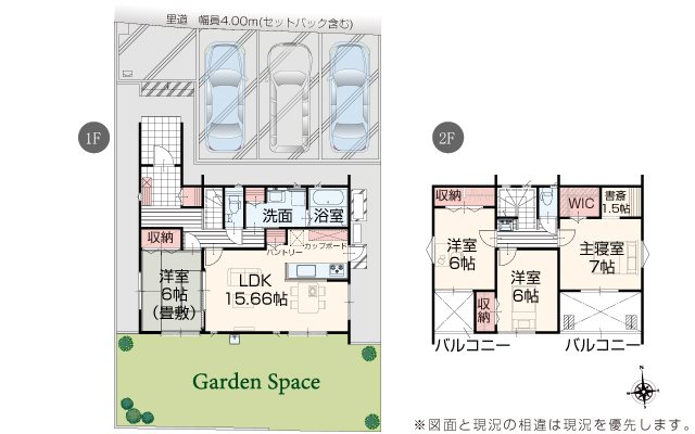 いろどりアイタウン南区並建町1号棟新築戸建 間取り図