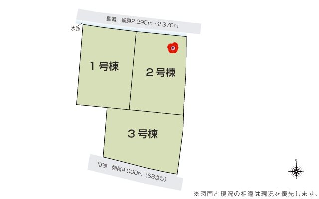 いろどりアイタウン南区並建町1号棟新築戸建 その他