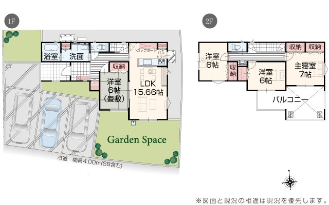 いろどりアイタウン南区並建町3号棟新築戸建 間取り図