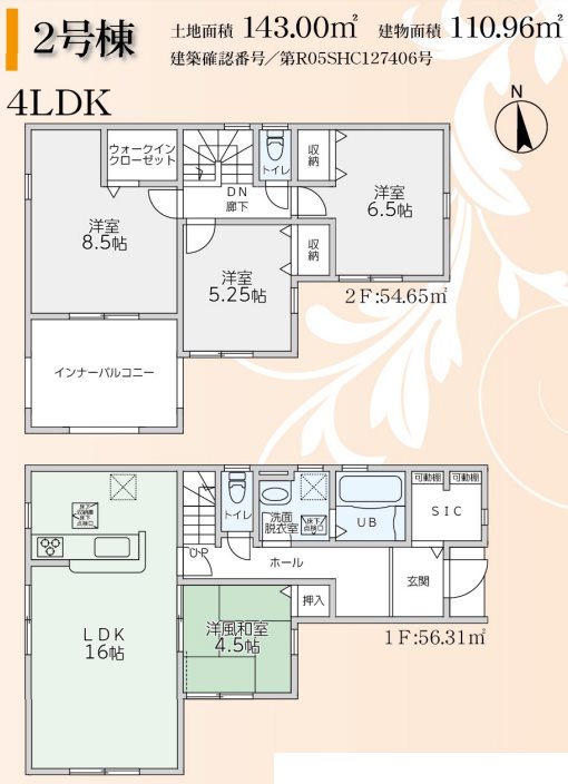 リーブルガーデン北区鶴羽田4丁目第六2号棟新築戸建      間取り図