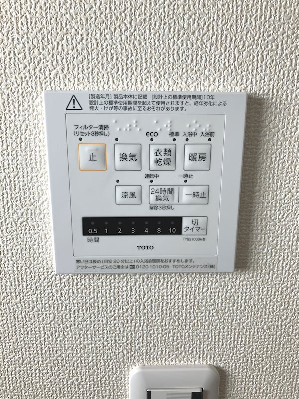 リーブルガーデン北区鶴羽田4丁目第六2号棟新築戸建      その他