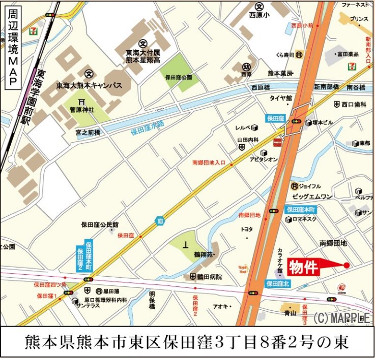 リーブルガーデン東区保田窪3丁目第四2号棟新築戸建  その他