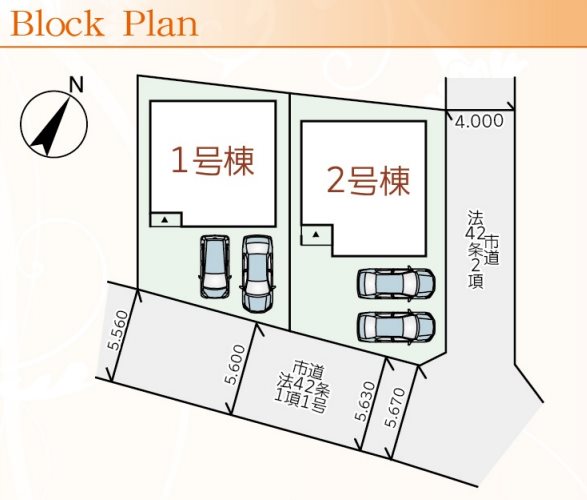 リーブルガーデン東区保田窪3丁目第四2号棟新築戸建  その他