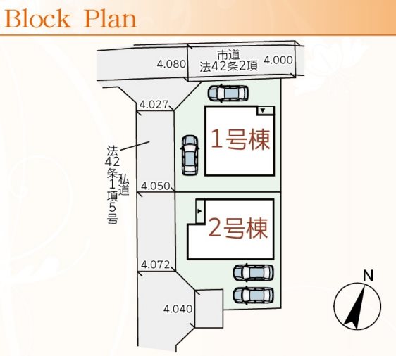 リーブルガーデン東区長嶺東5丁目第五1号棟新築戸建   その他