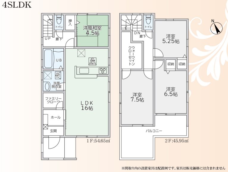 リーブルガーデン東区花立6丁目第五1号棟新築戸建  間取り図