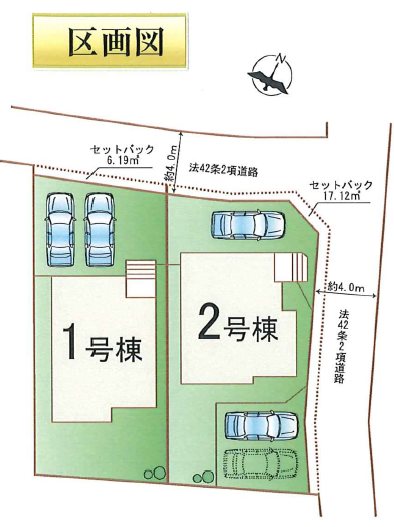 ハートフルタウン西区戸坂町2期2号棟新築戸建    その他