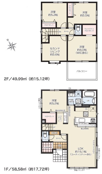 ケイアイテラス南区野口4丁目1期2号棟新築戸建  間取り図