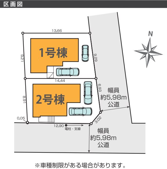 ケイアイスタイル北区楠5丁目1期1号棟新築戸建   その他