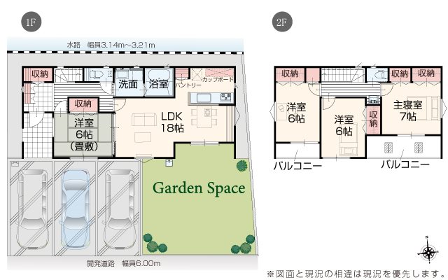 いろどりアイタウン南区八分字町5号棟新築戸建  間取り図