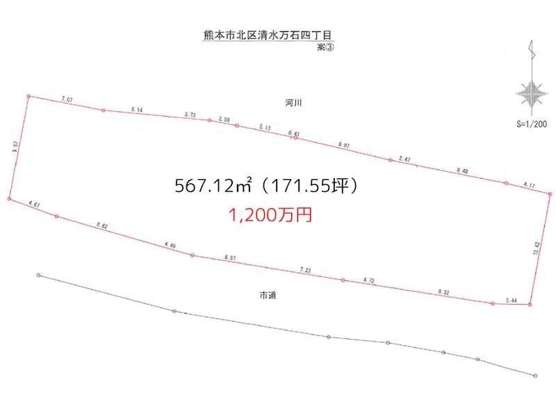 北区清水万石4丁目土地 外観写真