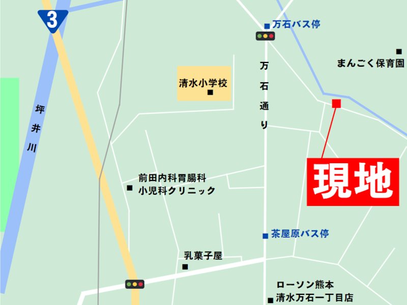 北区清水万石4丁目土地 その他