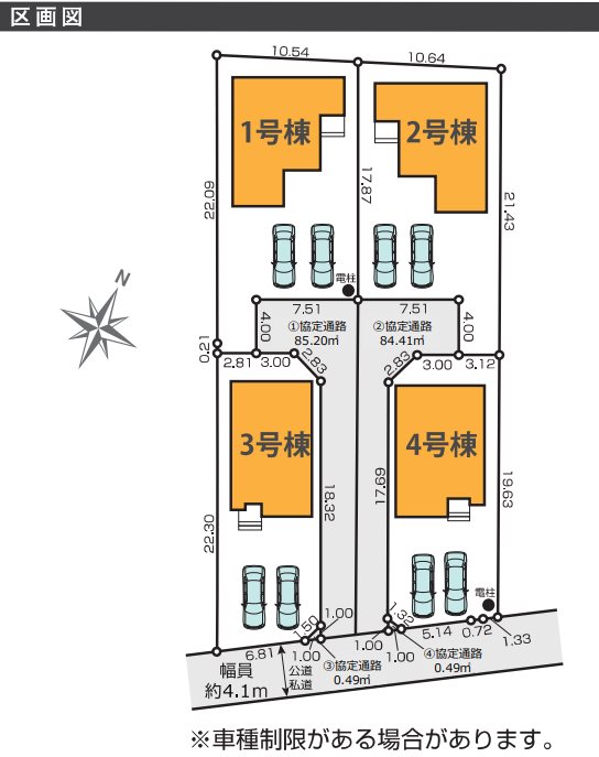 ケイアイスタイル南区土河原町1期4号棟新築戸建 その他