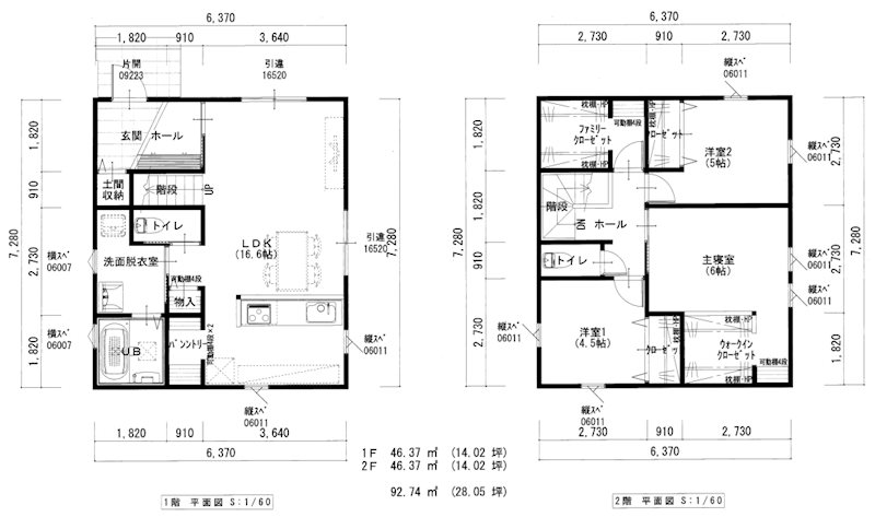 東区戸島西1丁目新築戸建 間取り図