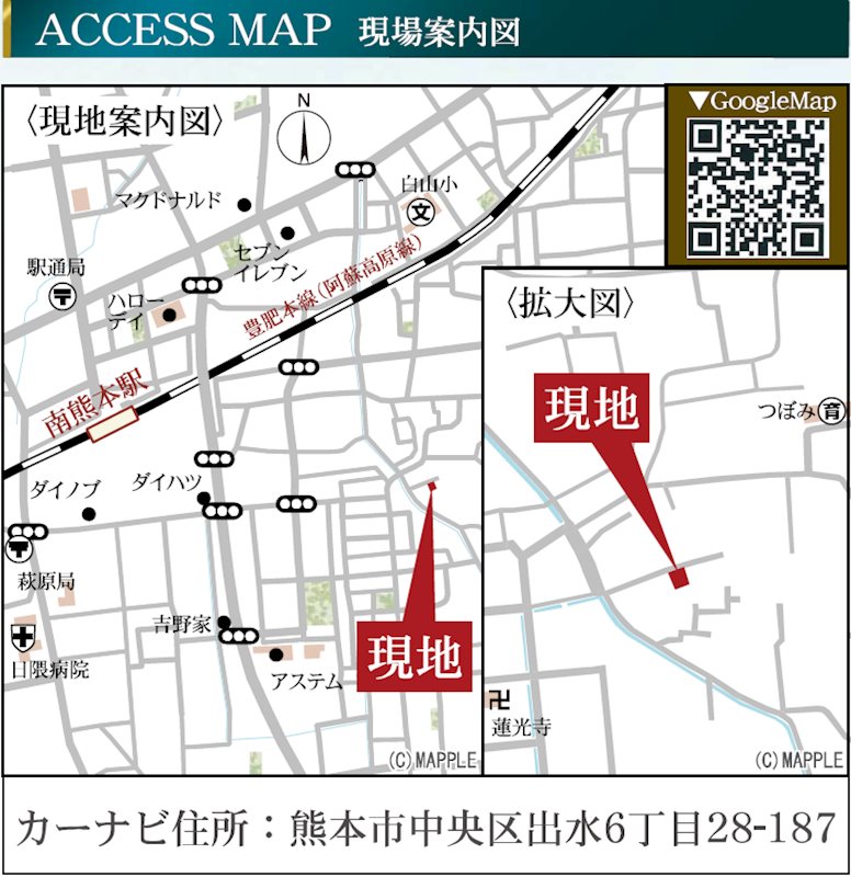 リナージュ中央区出水23-1期1号棟新築戸建 その他