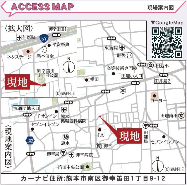 リナージュ南区御幸笛田1丁目23-1期1号棟新築戸建 その他