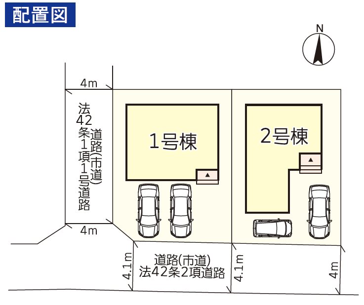 クレイドルガーデン東区若葉5丁目第二2号棟新築戸建 その他