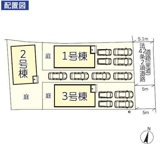 クレイドルガーデン東区小山2丁目第八1号棟新築戸建  その他