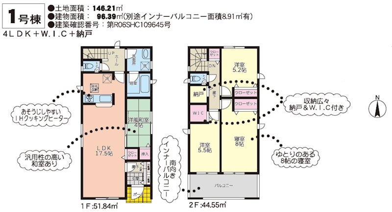 クレイドルガーデン東区花立3丁目第十1号棟新築戸建  間取り図