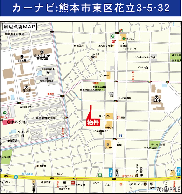 クレイドルガーデン東区花立3丁目第十1号棟新築戸建  その他