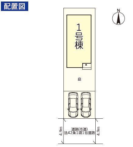 クレイドルガーデン東区花立3丁目第十1号棟新築戸建  その他