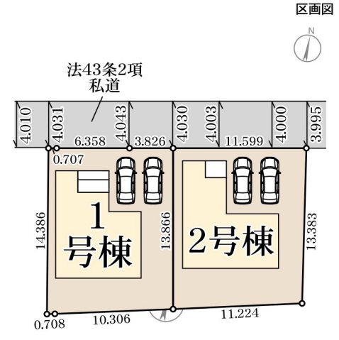 リーブルガーデン中央区帯山3丁目第十四1号棟新築戸建      その他