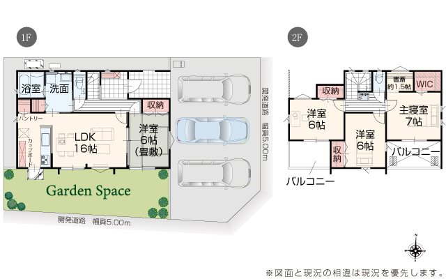 いろどりアイタウン北区西梶尾町1号棟新築戸建  間取り図