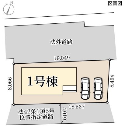 リーブルガーデン東区新外2丁目第二1号棟新築戸建  その他