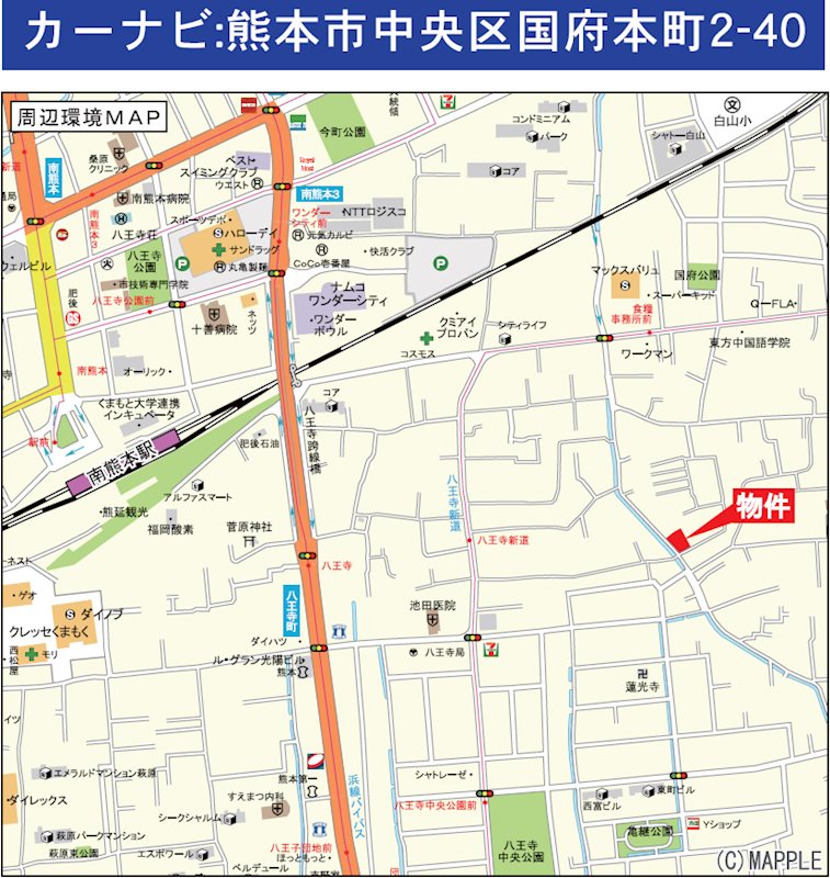 クレイドルガーデン中央区国府本町第五1号棟新築戸建    その他