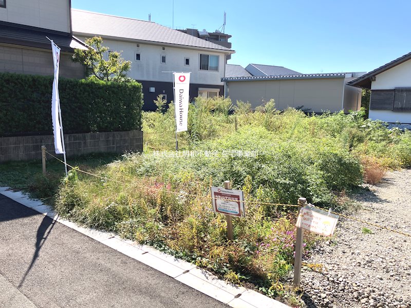 東区保田窪四丁目土地《建築条件付き》  外観写真