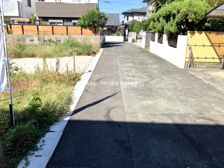 東区保田窪四丁目土地《建築条件付き》  その他