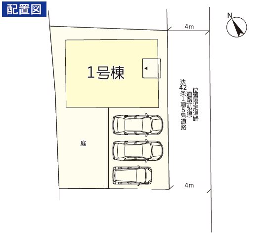 クレイドルガーデン東区新南部3丁目第二1号棟新築戸建 その他