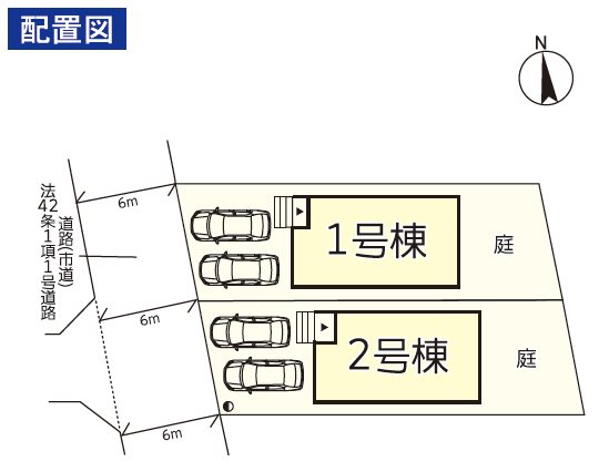 クレイドルガーデン合志市須屋第十五2号棟新築戸建  その他