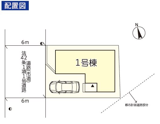 クレイドルガーデン中央区水前寺4丁目第三1号棟新築戸建  その他