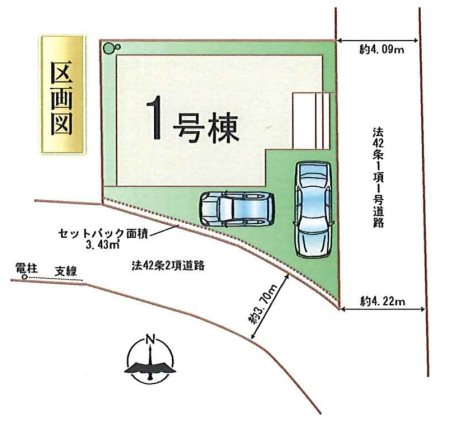 ハートフルタウン中央区国府3丁目2期1号棟新築戸建  その他