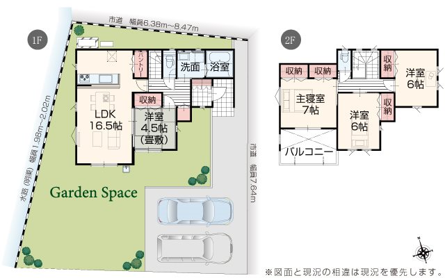 いろどりアイタウン八代市大村町1号棟新築戸建  間取り図