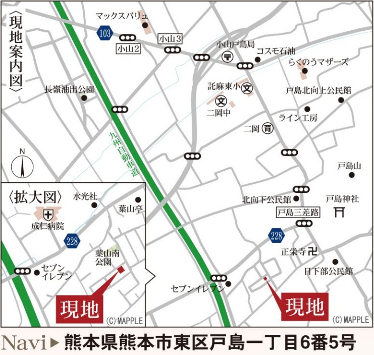 リーブルガーデン東区戸島1丁目第十1号棟新築戸建   その他