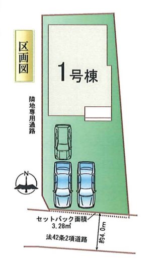 ハートフルタウン南区御幸笛田1丁目2期1号棟新築戸建  その他