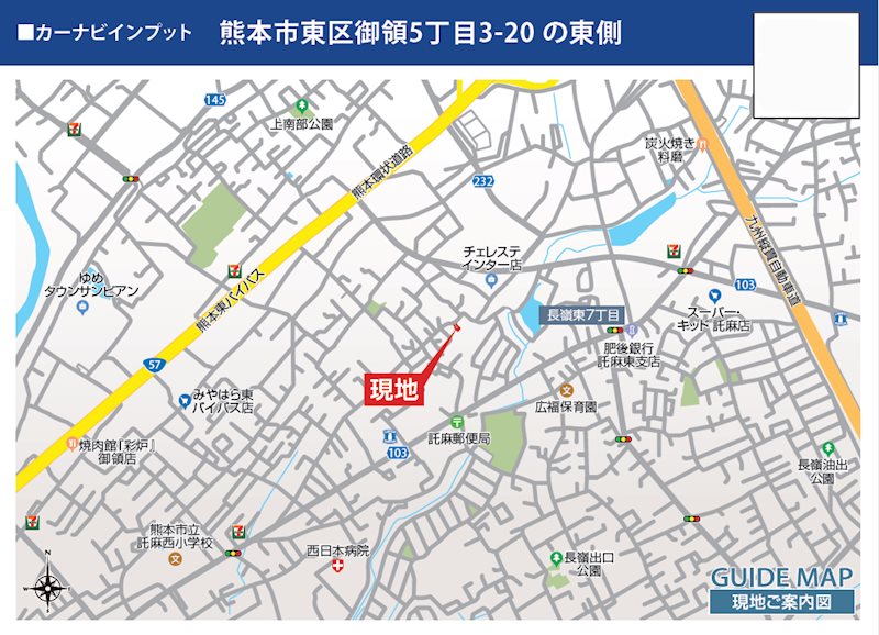 ブルーミングガーデン東区御領5丁目4号棟新築戸建  その他