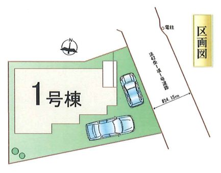 ハートフルタウン中央区岡田町1号棟新築戸建  その他