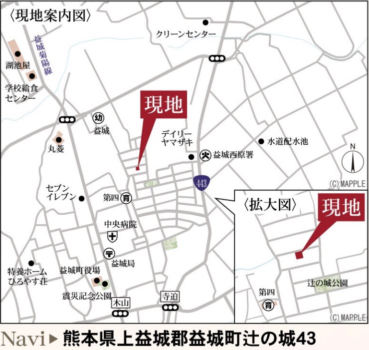 リーブルガーデン益城町辻の城第五2号棟新築戸建  その他