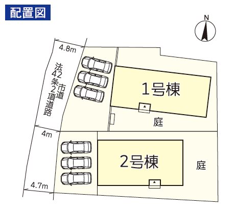 クレイドルガーデン南区並建町第二2号棟新築戸建    その他