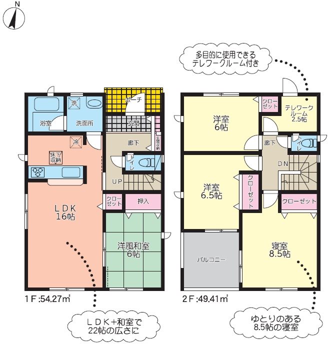 クレイドルガーデン南区八幡6丁目第四2号棟新築戸建  間取り図