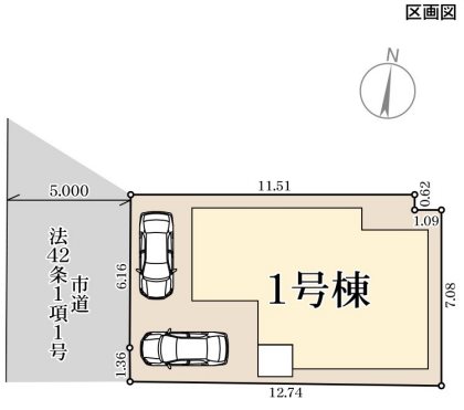 リーブルガーデン中央区迎町1号棟新築戸建       その他