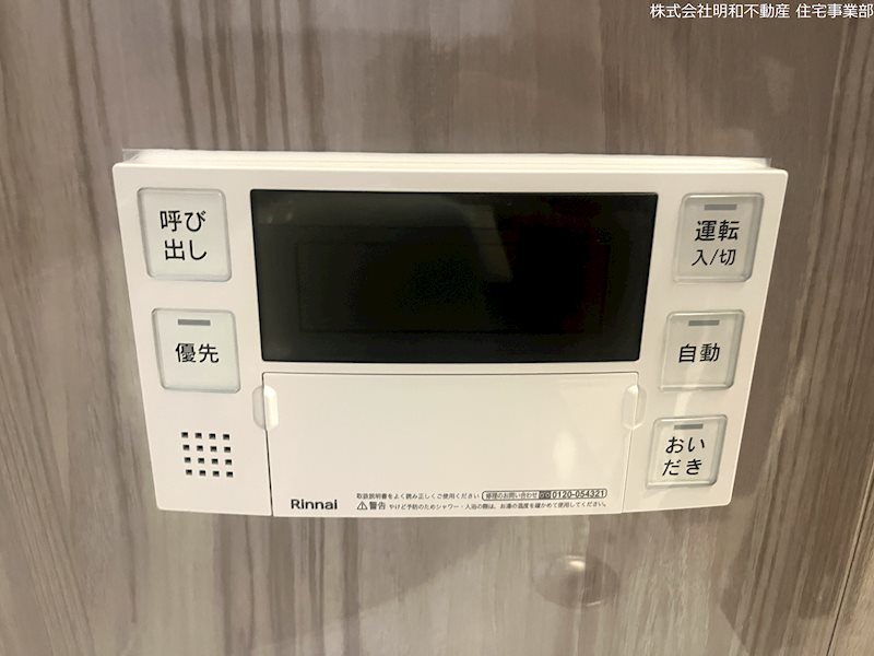 エイルマンショングランディール水道町 803号室 その他