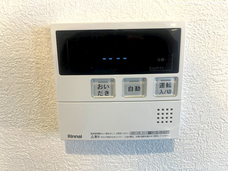 エイルマンショングランディール水道町 803号室 その他