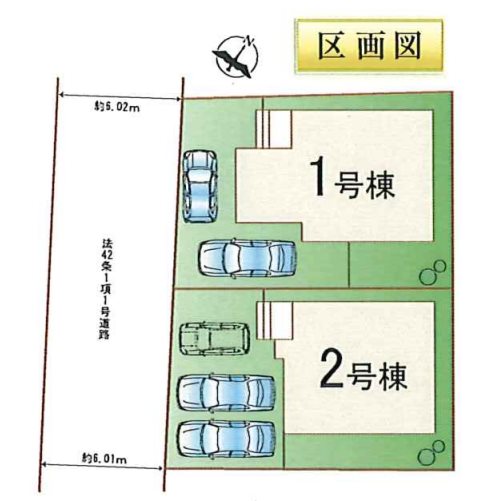 ハートフルタウン北区龍田7丁目3期1号棟新築戸建   その他